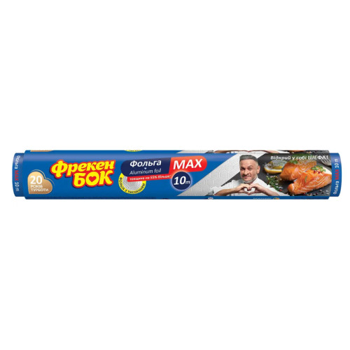 Алюминиевая фольга Фрекен Бок MAX, 10 м